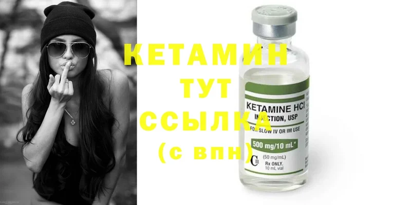 КЕТАМИН ketamine  дарк нет как зайти  Кудымкар  купить наркотик  blacksprut ONION 