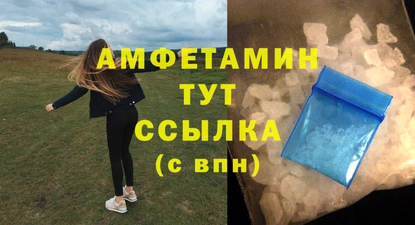 бутират Верея