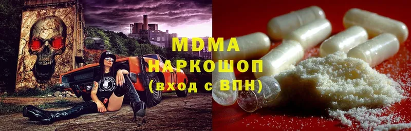 что такое   KRAKEN ONION  MDMA Molly  Кудымкар 